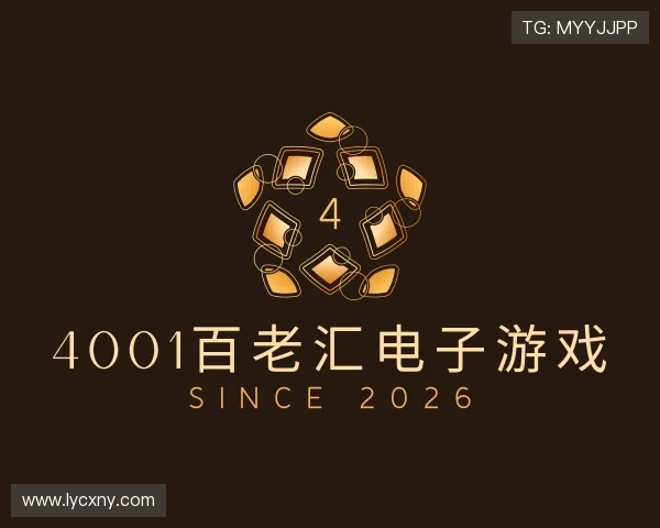 关于4001百老汇